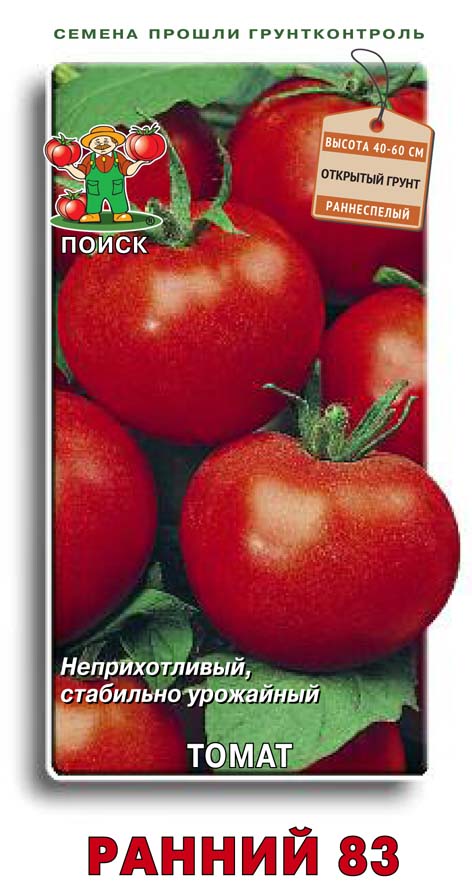 Ранний 83 томат описание фото. Ранний 83 томат семена Алтая. Семена томат поиск ранний 83 (. Томат раннеспелый 83.